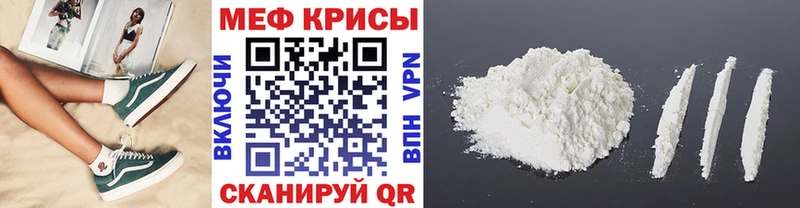 Наркошоп купить МАРИХУАНА КОКАИН СК АМФЕТАМИН Мефедрон Лянтор
