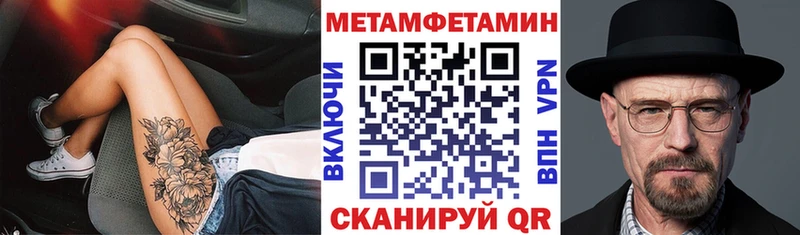 АМФ Premium  Купить где  Лянтор 