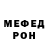 Кетамин VHQ iMedvedeff
