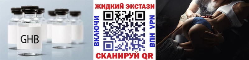 Купить где  Лянтор  Бутират Butirat 