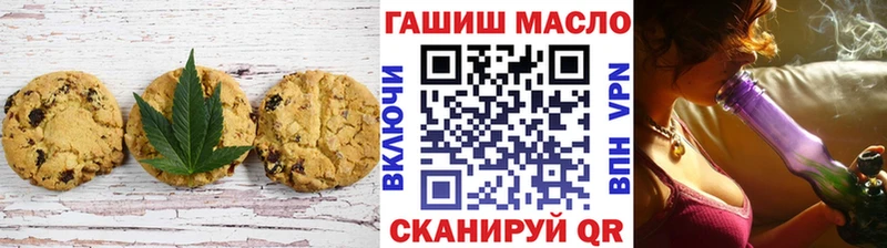 Купить где  Лянтор  Печенье с ТГК марихуана 
