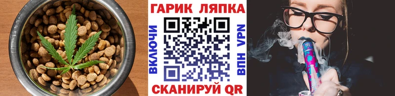 Cannafood марихуана Лянтор