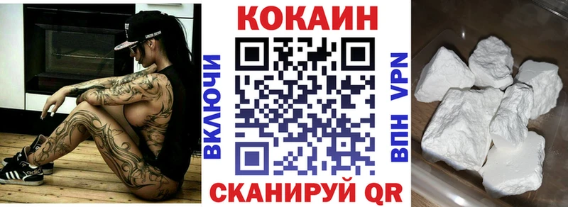 Купить где  Лянтор  Кокаин 99% 
