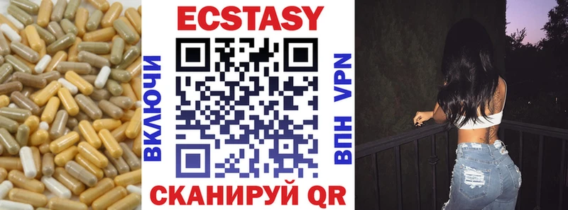 ЭКСТАЗИ Philipp Plein  Купить где  Лянтор 