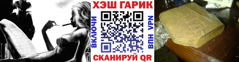 ГАШИШ VHQ  Купить закладки  Лянтор 