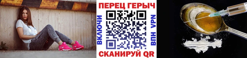 Героин Афган  Купить где  Лянтор 
