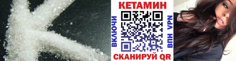 Кетамин ketamine  Купить  Лянтор 