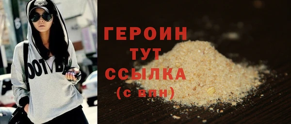 мефедрон Волоколамск
