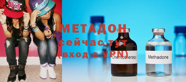 метадон Волосово