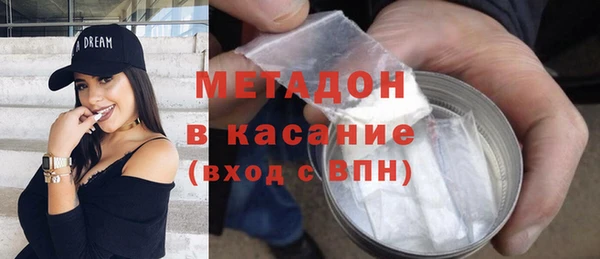 метадон Волосово