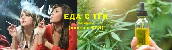мефедрон Волоколамск