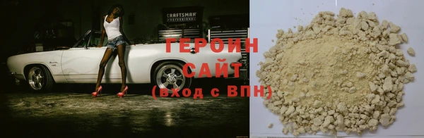 мяу мяу кристалл Вязники