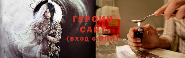 мефедрон Волоколамск