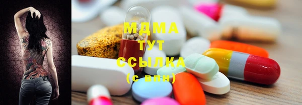 метадон Волосово