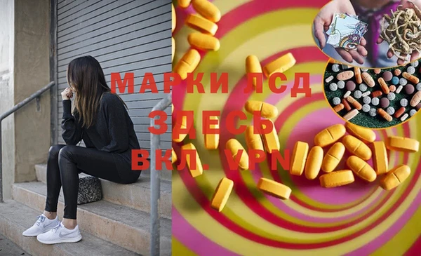 мяу мяу кристалл Вязники