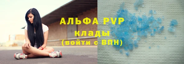 мефедрон мука Вяземский