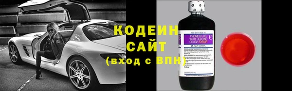трава Верхний Тагил