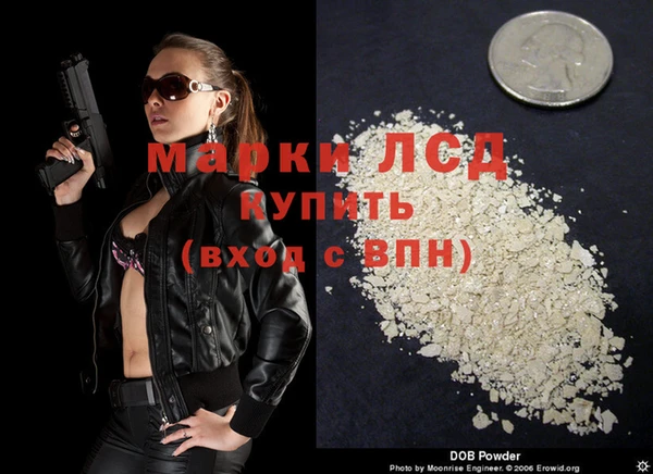 метадон Волосово