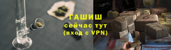 мефедрон Волоколамск