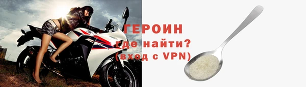 мяу мяу кристалл Вязники