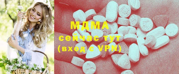 мяу мяу кристалл Вязники