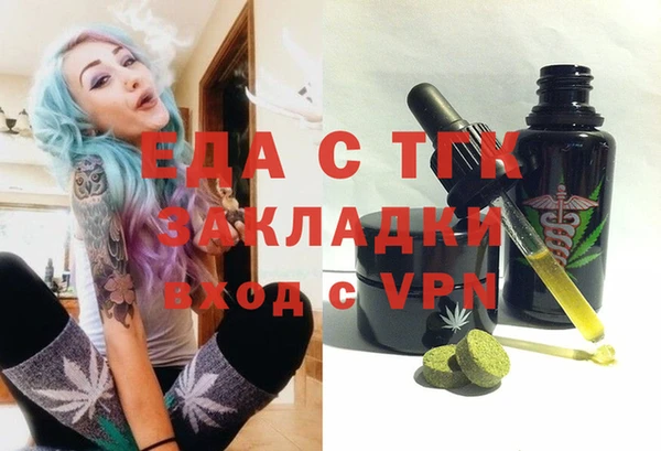 гашик Вязьма