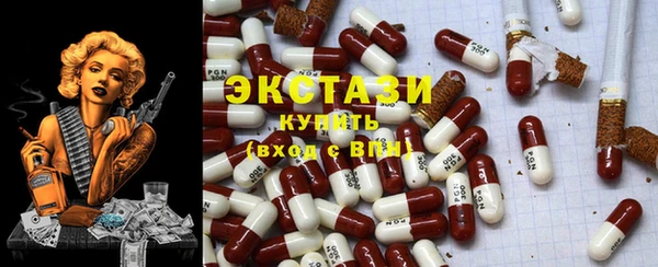 мефедрон Волоколамск