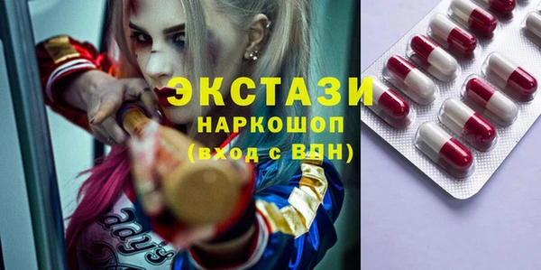 мефедрон мука Вяземский