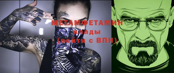 метадон Волосово
