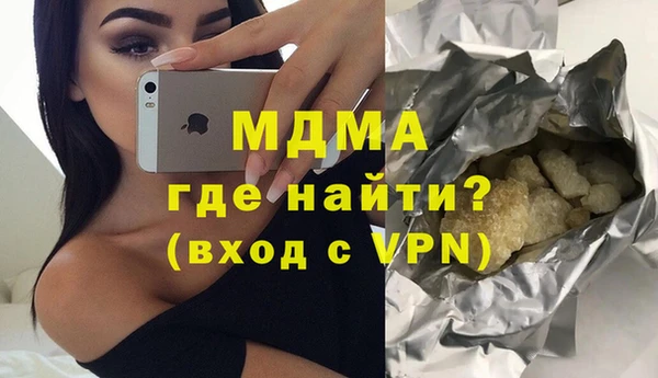 МДПВ Володарск