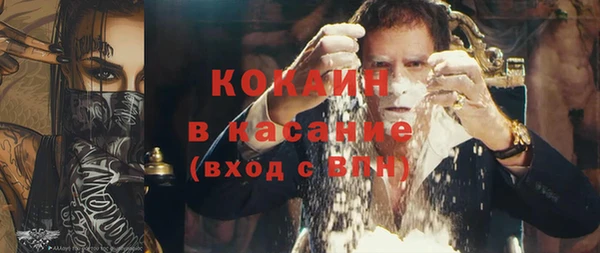 мяу мяу кристалл Вязники