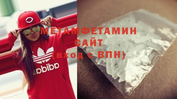 мефедрон мука Вяземский