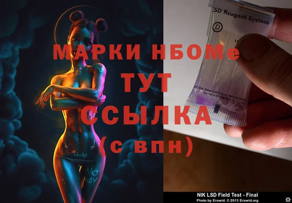 метадон Волосово