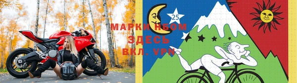 мяу мяу кристалл Вязники