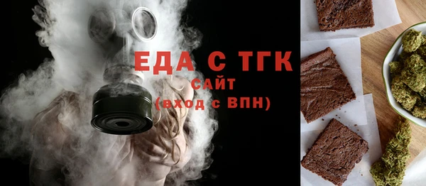 гашик Вязьма