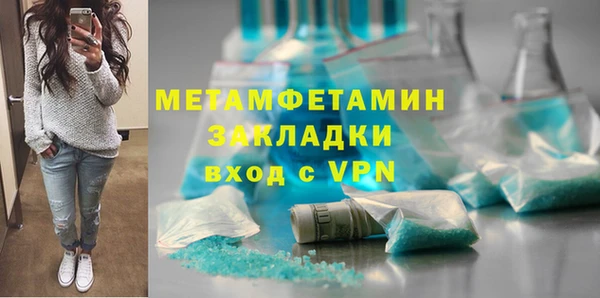 мефедрон Волоколамск