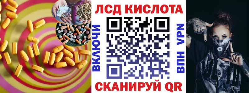 Купить  Лянтор  ЛСД экстази кислота 