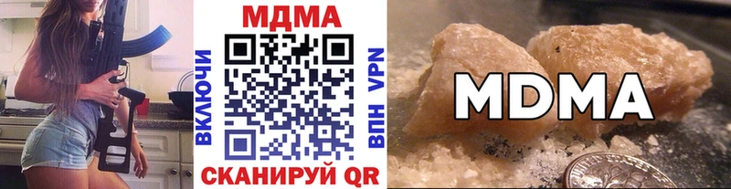 Купить где  Лянтор  MDMA кристаллы 