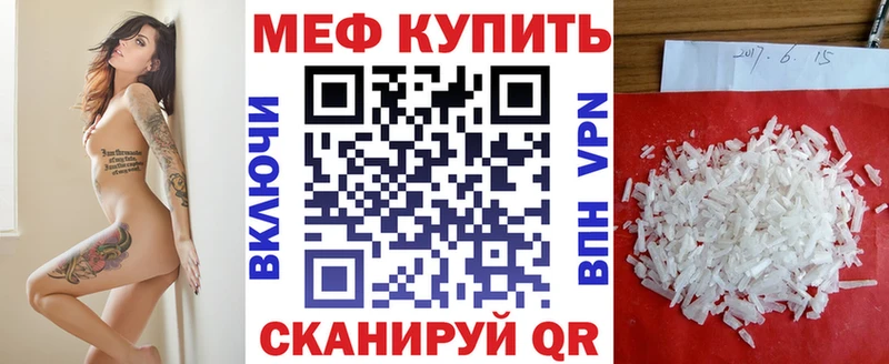 МЯУ-МЯУ мука  Купить  Лянтор 