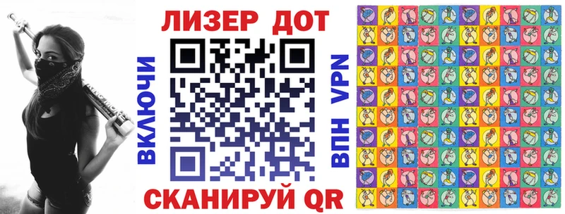 Марки 25I-NBOMe 1,5мг  Купить где  Лянтор 